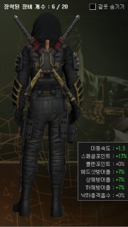 click image