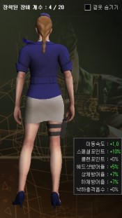 click image